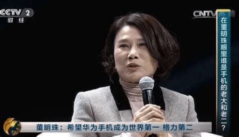 董明珠关机格力手机行业