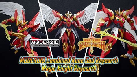 Moderoid Combined Rune God Rayearth Magic Knight Rayearth Youtube