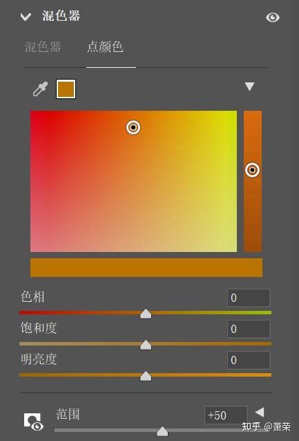 亲测可用Adobe Camera Raw 16 0 for win mac 官方下载 知乎