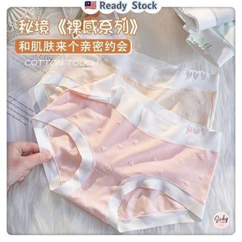 Judy Lingerie Women S Modal Panties D Embroidered Love Seamless Mid Waist Antibacterial Crotch