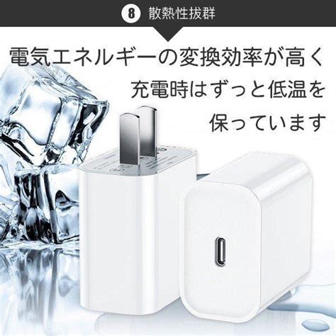 Pd充電器 Iphone充電 スマホ充電対応 タイプc Pse認証 急速充電器 アイフォン充電 Pd急速充電 Acアダプター Pd20大良