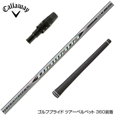 Callawaygolf キャロウェイ スリーブ装着 スリーブ付シャフト 三菱ケミカル Diamana Zf ディアマナ Zf ドライバー用