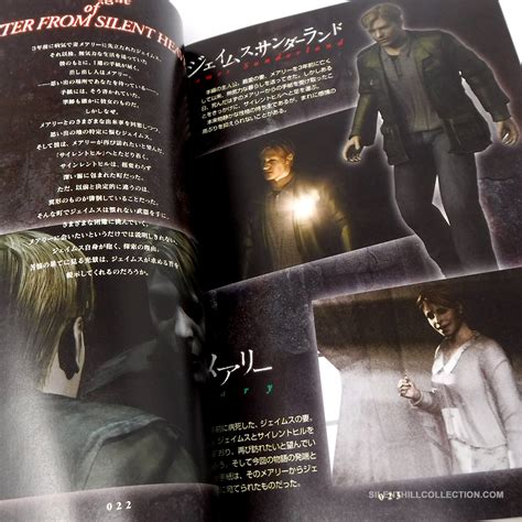 Silent Hill Saigo No Uta Official Guide Konami Official Guide Jpn