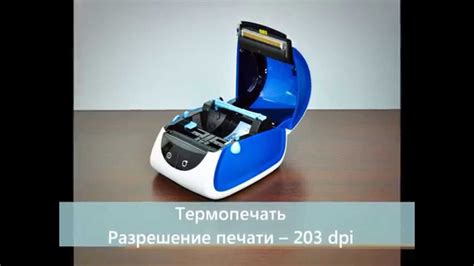 Принтеры CST - YouTube