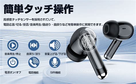 Jp 【2024新開発音質重視モデル ・中高低音バランスが良く】イヤホン Bluetooth ワイヤレスイヤホン ブルー