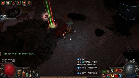 3 10 시즌 스타터 연습 번개덫 패스 오브 엑자일 3 9 변형 70 Path of Exile Metamorph