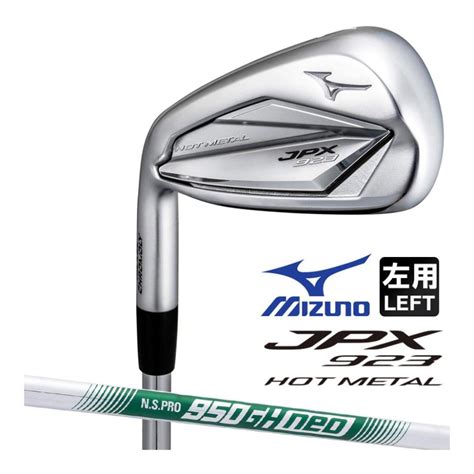 MIZUNO ミズノ JPX HOT METAL アイアン 本セット PW N S PRO GH neo スチールシャフト 左用 ゴルフ EX GOLF Yahoo