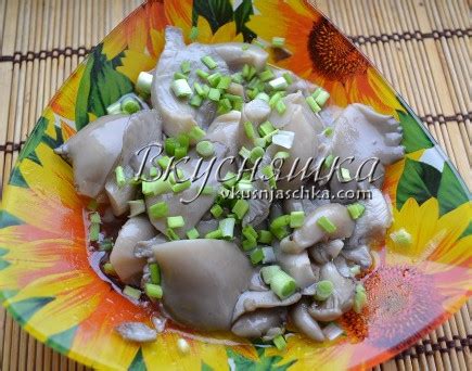 Маринованные вешенки в домашних условиях. Очень вкусно!
