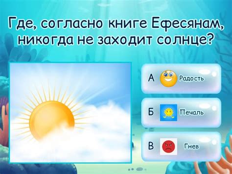 Отгадайка! - Quiz