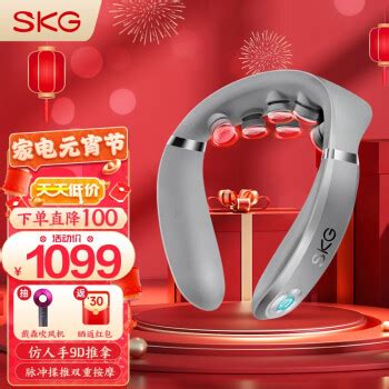 SKG 颈椎按摩器G7 pro物理推揉低频脉冲一体肩颈颈椎按摩仪便携热敷 送男女友生日 情人节礼物 升级款G7pro 深空灰物理 脉冲按摩