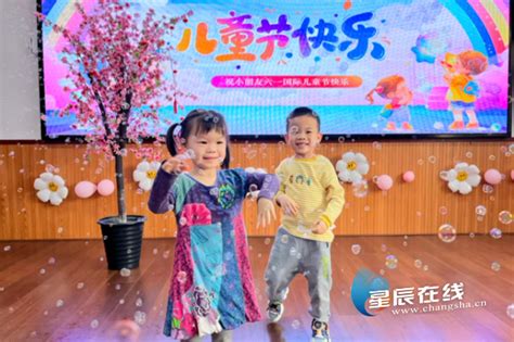 欢乐童年不打烊！雨花区桃花苑幼儿园开展“庆六一”主题活动