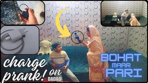 Charger Prank On Dado Bohat Maar Pari Dado Highper Ho Gai Youtube