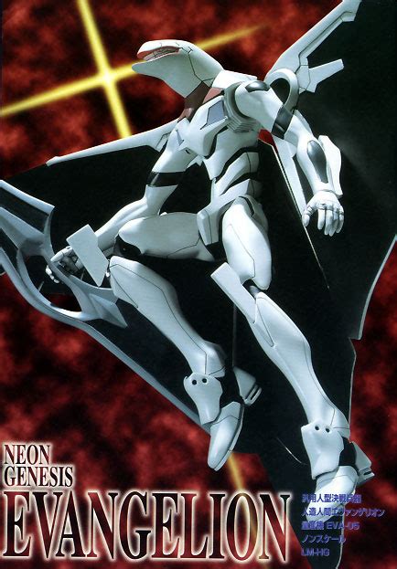 Gundam Mad Evangelion Models Hg Eva 05 Mass Production Model Series 008