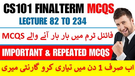 CS101 Important Repeated MCQS Final Term 2024 Cs101 Final Term