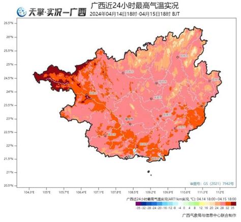 一边雨一边高温！桂北桂东有中雨 局地暴雨 桂西北最高气温35~38℃！ 澎湃号·政务 澎湃新闻 The Paper