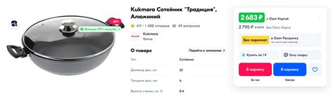 Сотейник: что это, для чего нужен, что можно готовить, как выбрать