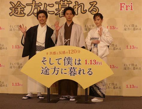 映画「そして僕は途方に暮れる」の公開直前イベントに出席した（左から）中尾明慶、kis―my―ft2藤ヶ谷太輔、前田敦子 ― スポニチ