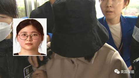 轰动韩国23岁家里蹲女子杀害精英女大学生肢解后拖行李箱抛尸竟开心如度假 凤凰网