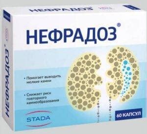 Нефросан форте инструкция по применению цена отзывы аналоги