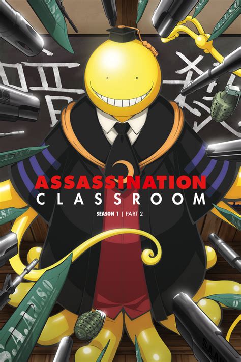 Assassination Classroom Season 1 Part 2 Episode 16 Digital