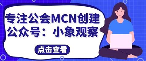 抖音公会的入驻官网 知乎