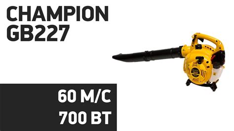 Воздуходувка CHAMPION GB227 - YouTube