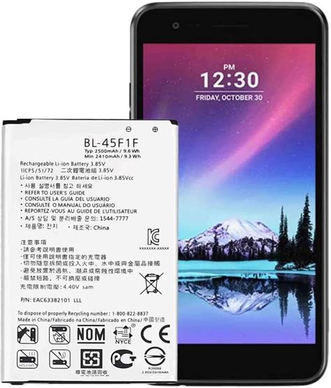 Bl F F Battery Replacement For Lg Phoenix Battery Mah For Lg