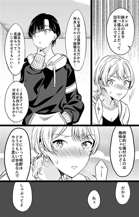 910】 」えんど【身寄り単行本①81②92発売！】＠不定期更新の漫画