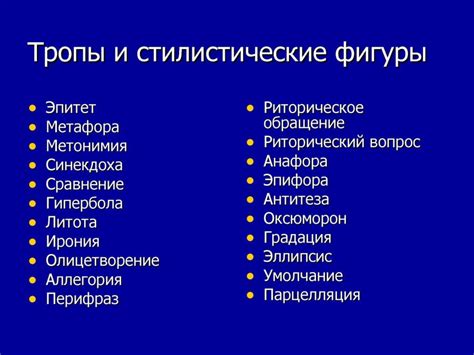 Стилистические приемы в дизайне (69 фото) - красивые картинки и HD фото
