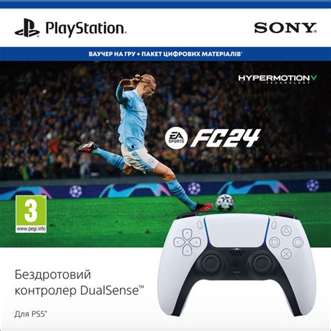 Беспроводной геймпад PlayStation 5 Dualsense White для PS5/PS5 Pro/PS5 ...