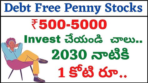 Debt Free Penny Stocks In India Zero Debt Penny Stocks To Buy