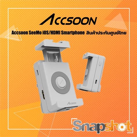 Accsoon Seemo Ioshdmi Smartphone Adapter สินค้าประกันศูนย์ไทย Shopee