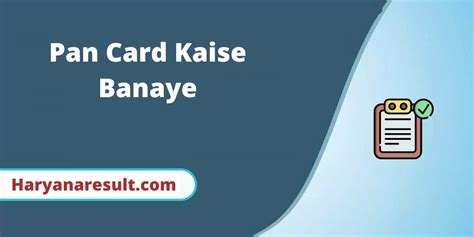 Pan Card Kaise Banaye Mobile Se घर बैठे 10 मिनट में फ्री में बनाए पैन