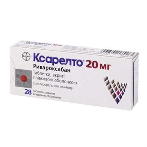 Ксарелто Цена 5 Мг 28 Таблеток – Telegraph