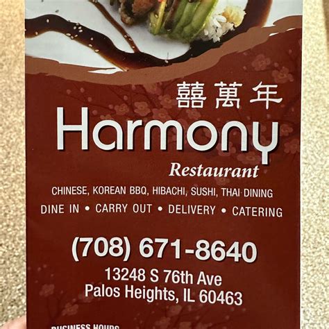 Harmony restaurant - Palos Heights, IL - Nextdoor