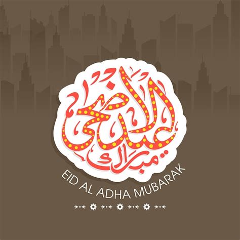 Tarjeta de felicitación de celebración de eid al adha mubarak con