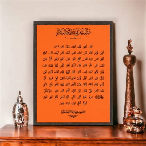 99 Names Of Allah Calligraphy On Leather Islamic Art Home Decor Islamic Wall Art Allah Wall Art