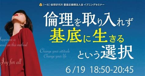 「自分はなんのために生きているのか？」と思ったことはありませんか？｜sui Studio｜note