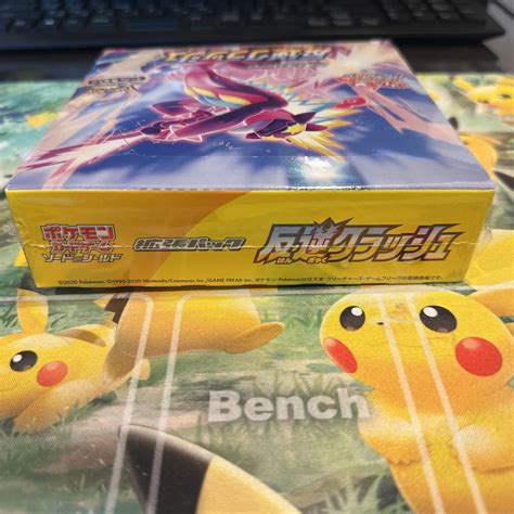 ポケモンカードゲーム ソードandシールド 拡張パック 反逆クラッシュ 1box 30パックパック、ボックス、特殊セット｜売買された