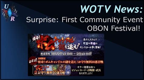 Wotv News First Ever Community Event Obon Festival Youtube