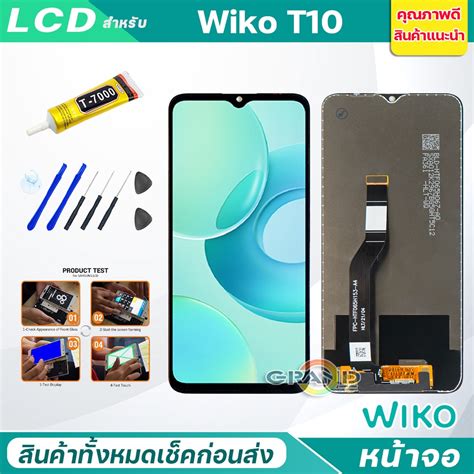 หนาจอ Lcd wiko T10 W V673 01 จอ ทช อะไหลจอ จอชด พรอมทชสกรน