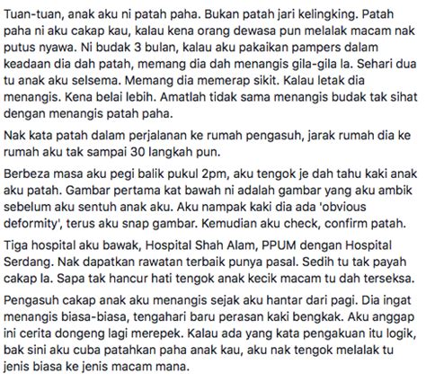 Tiada Bukti Kukuh Lelaki Luah Rasa Terkilan Anak Patah Peha Belum