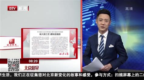 李克强在会见世界技能大赛中国选手时强调：做大国工匠 建制造强国 搜狐视频