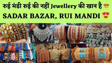 RUI MANDI SADAR BAZAR Sadar Rui Mandi Jewellery Market Rui Mandi