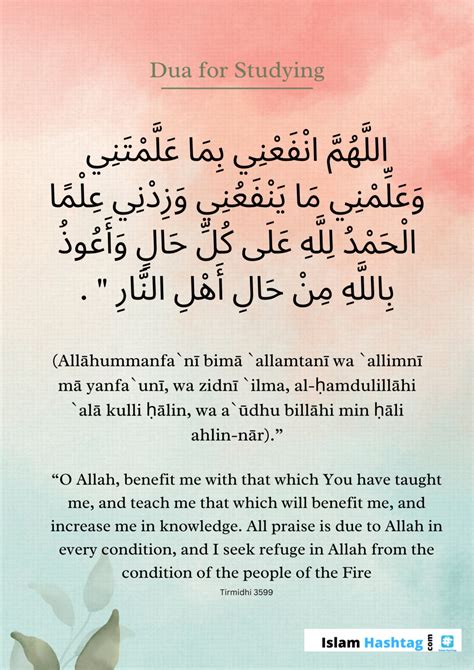 8 Effective Dua For Studying For Examsdua For Exam Success Islam