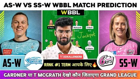 AS W Vs SS W Dream11 AS W Vs SS W Dream11 Prediction AS Women Vs SS