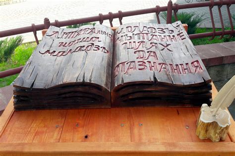 Белорусский алфавит - как читать белорусские буквы, особенности ...