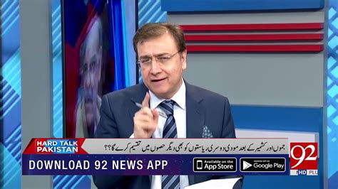 Hard Talk Pakistan With Dr Moeed Pirzada August Hassan