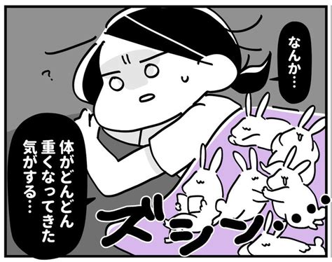 毎週火曜はゆるトレマンガの日 今日の暑さは特にひどいね体 いしかわひろこ限界ズボラゆるトレ大全発売中 さんのマンガ