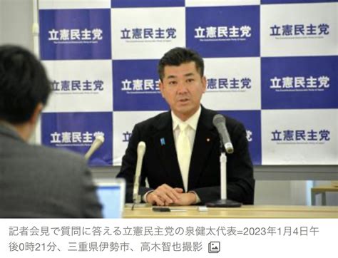 立憲に危機感、野党第1党狙う維新 「野党共闘」に変化の兆し 野党内の力関係に変化が生じるのは確実な情勢 News Everyday